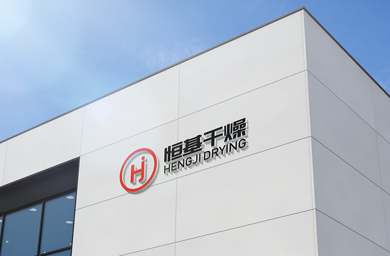 常州哪家干燥設備廠好？